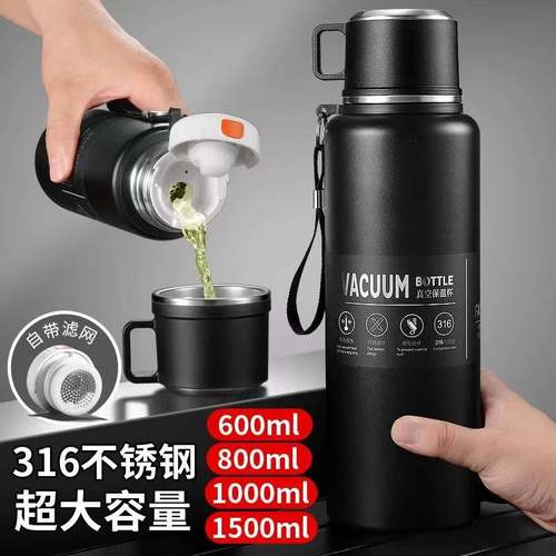 大容量保温杯不锈钢带盖户外便携茶水分离新款手提保温杯