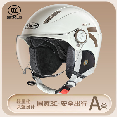 新国标3C认证电动车头盔摩托车男女士夏季防晒四季通用安全头盔