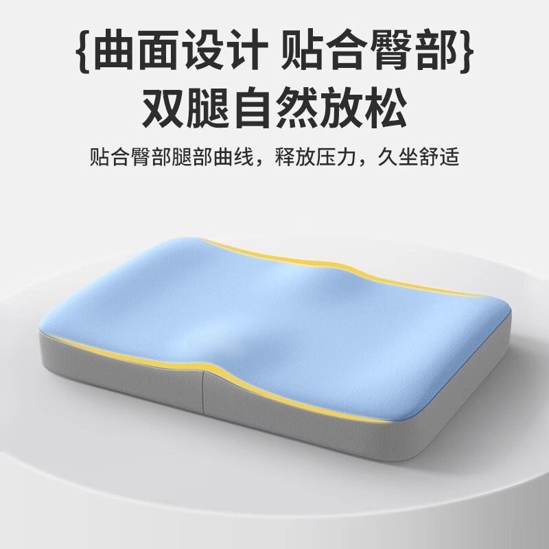 学生坐垫久坐儿童教室专用椅垫凳子椅子垫夏季高中生座垫屁股屁垫