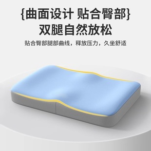 学生坐垫久坐儿童教室专用椅垫凳子椅子垫夏季 高中生座垫屁股屁垫