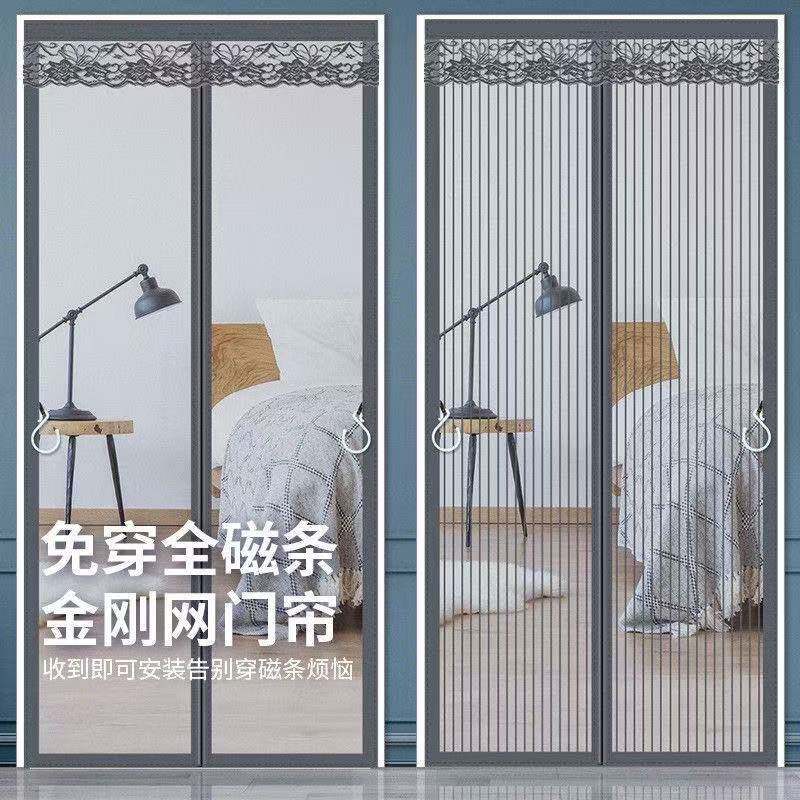 全磁条防蚊门帘魔术贴夏季家用磁性纱门磁铁磁吸沙网自吸蚊帐