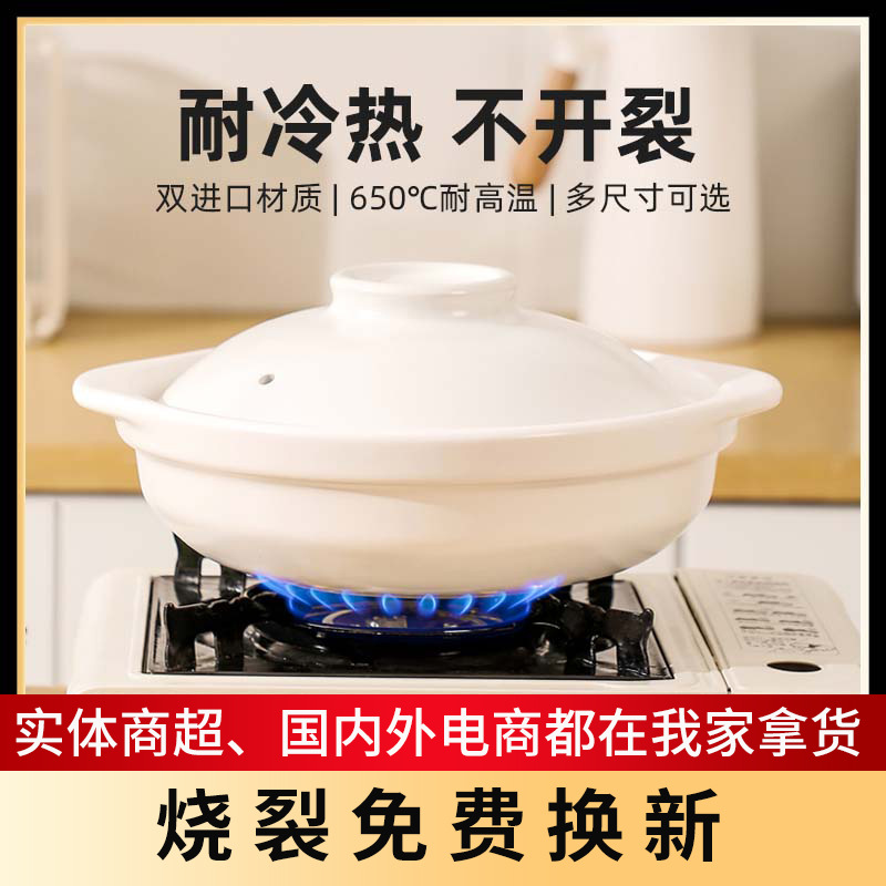 陶瓷砂锅煲家用燃气灶专用商用大容量砂锅干烧不裂耐高温沙锅
