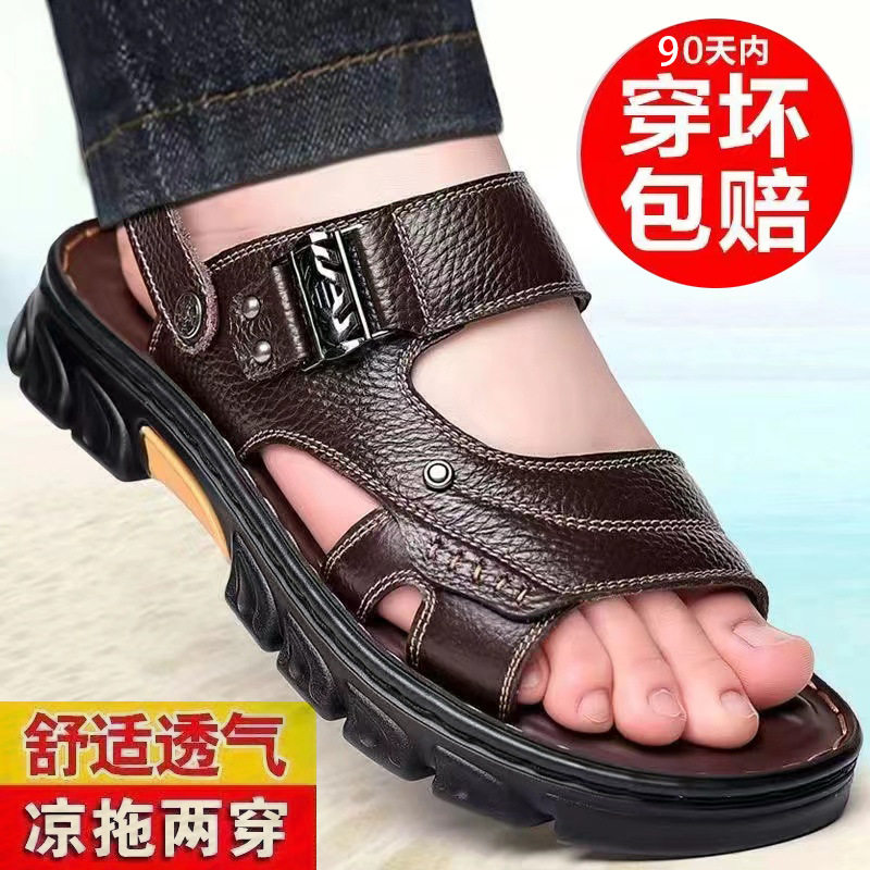 男凉鞋男士凉鞋防滑耐磨夏季pvc直销外穿透气时尚百搭pvc