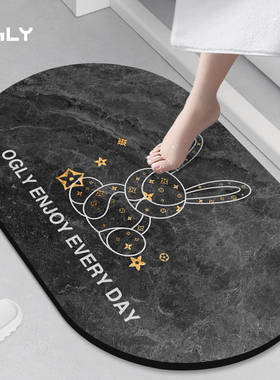 OGLY浴室防滑地垫硅藻泥软垫吸水垫卫生间门口厕所防摔脚垫可定制