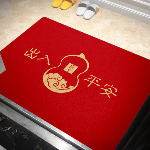 OGLY出入平安入户门垫红色高级感加厚进门防滑脚垫家用入户门地毯