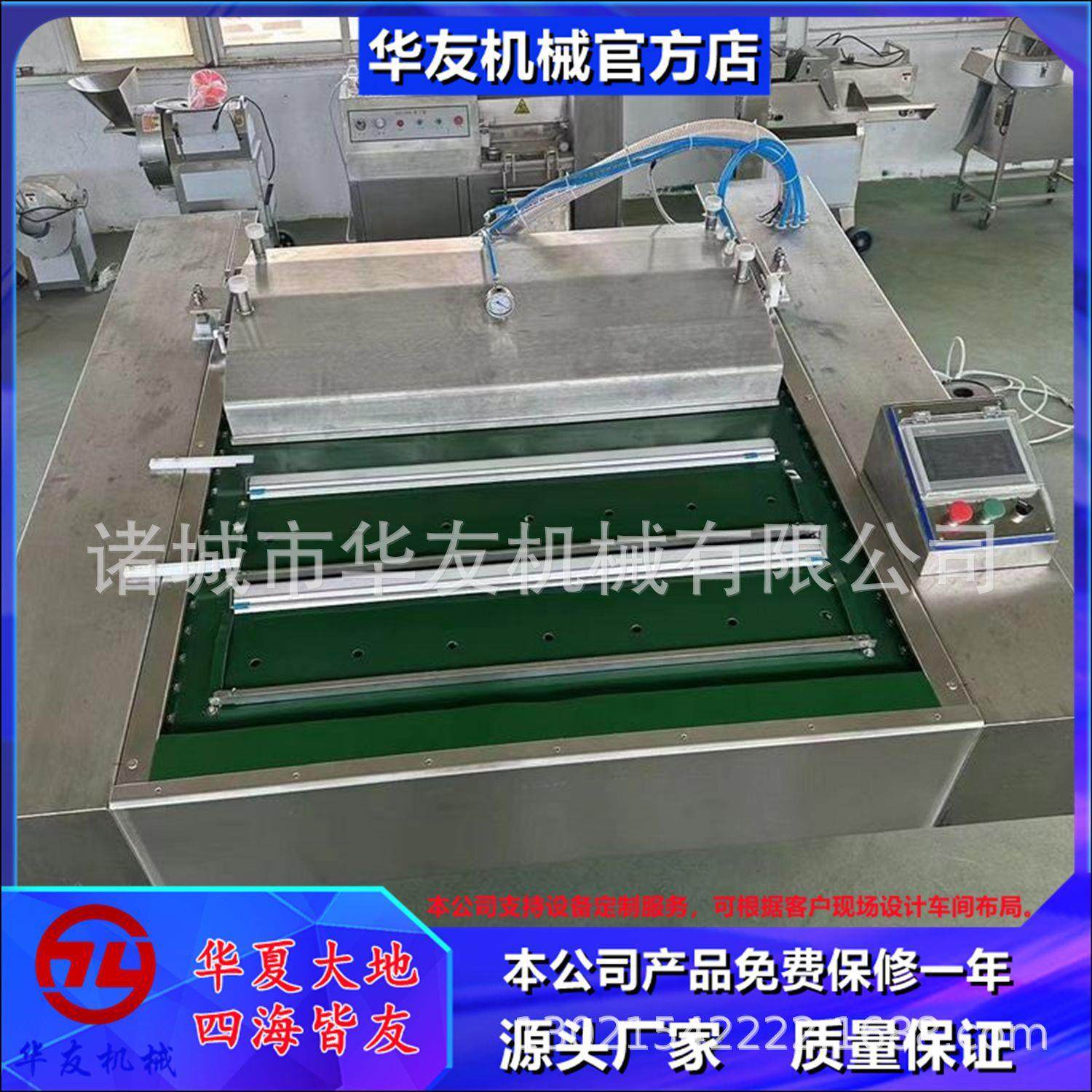 海鱼滚动式真空包装机鱼头连续真空包装机器春笋加工包装设备,清洗/食品/商业设备,其他食品加工设备,淘宝优惠券,粉丝福利购,淘宝优惠卷