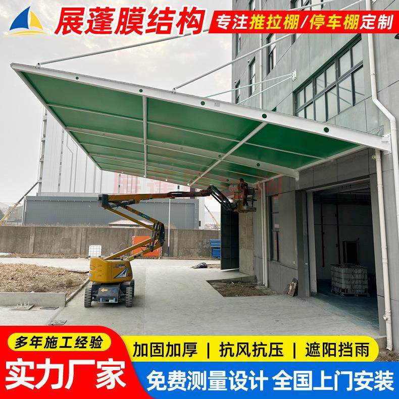 工厂车间膜结构门头棚厂房窗户遮阳张拉膜雨篷物流卸货区挡雨蓬,户外/登山/野营/旅行用品,工程/民用/活动/救灾帐篷,淘宝优惠券,粉丝福利购,淘宝优惠卷