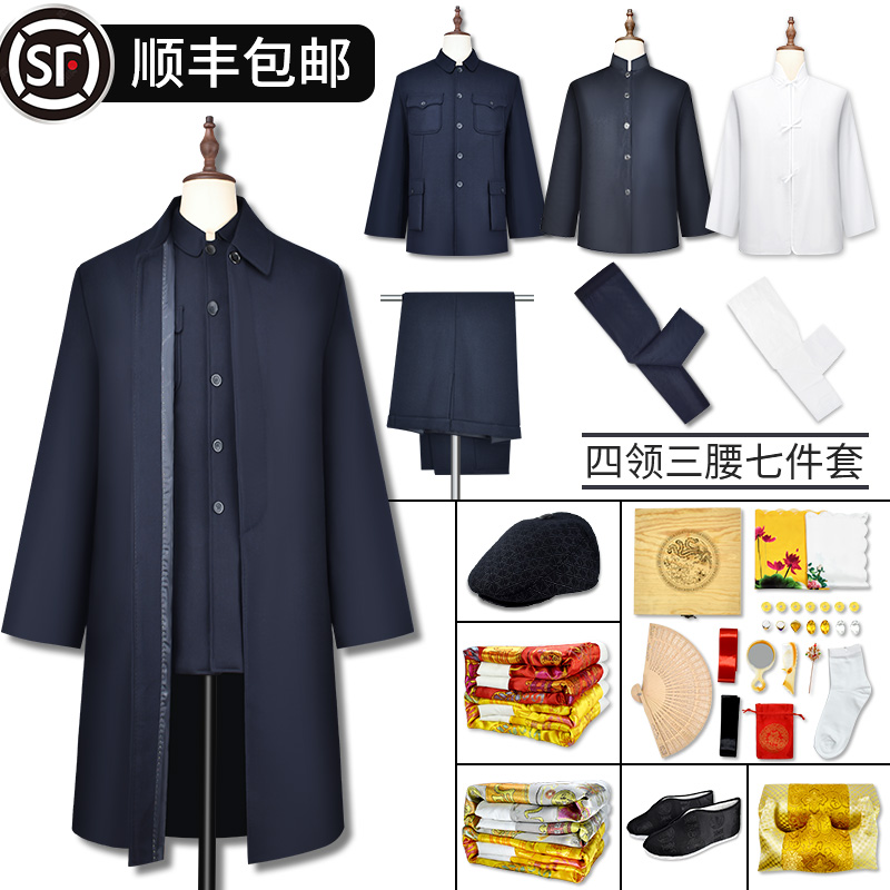 寿衣男全套七件套老人寿终衣服白事冲喜寿服装老衣服丧葬殡葬用品 商业/办公家具 骨灰盒 原图主图