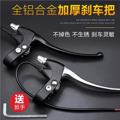 【TOP】刹车把手好评榜单第1名