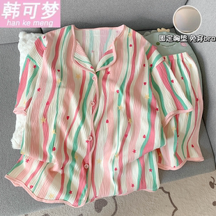 短袖 开衫 夏季 夏天家居服 短裤 带胸垫女士甜美薄款 睡衣女春秋季 套装