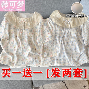 买一送一睡衣女夏季 短袖 短裤 云朵棉带胸垫女花边娃娃领家居服套装