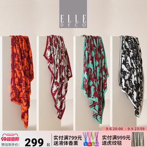 【中秋礼物】ELLE DECO 超柔软糯羽毛纱家居毯户外披肩毯小憩露营