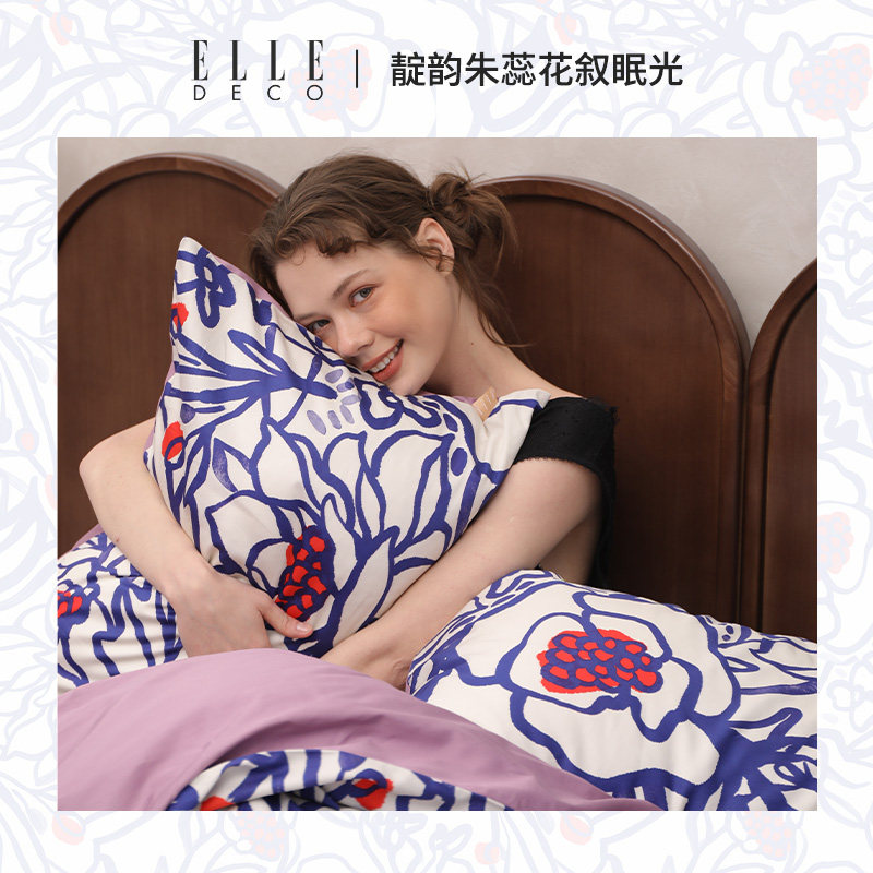 ELLEDECO贡缎长绒棉四件套