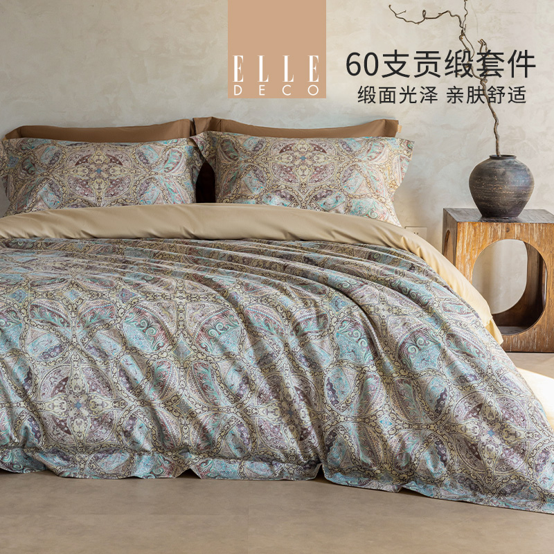 ELLE DECO60支全棉活性印染纯棉柔软纯棉床单四季透气四件套光年