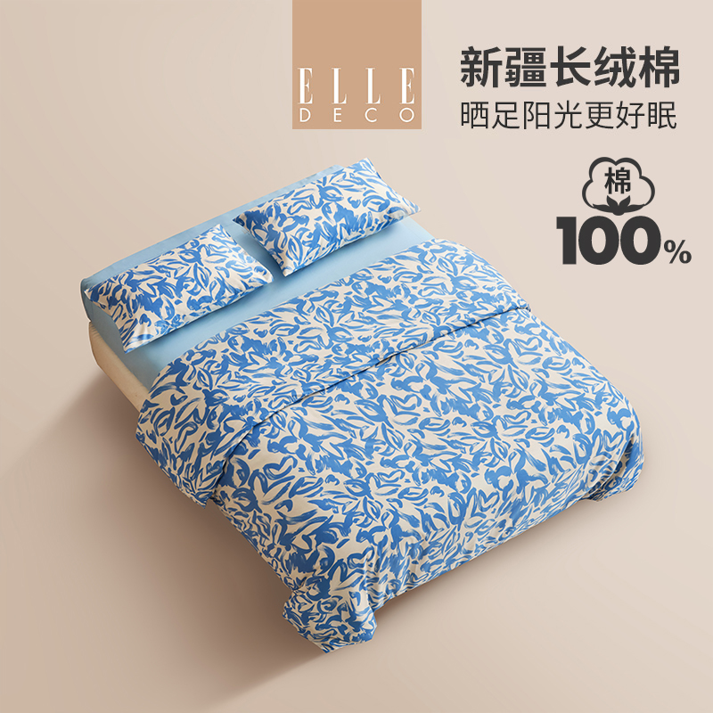 ELLEDECO设计师款油画风四件套