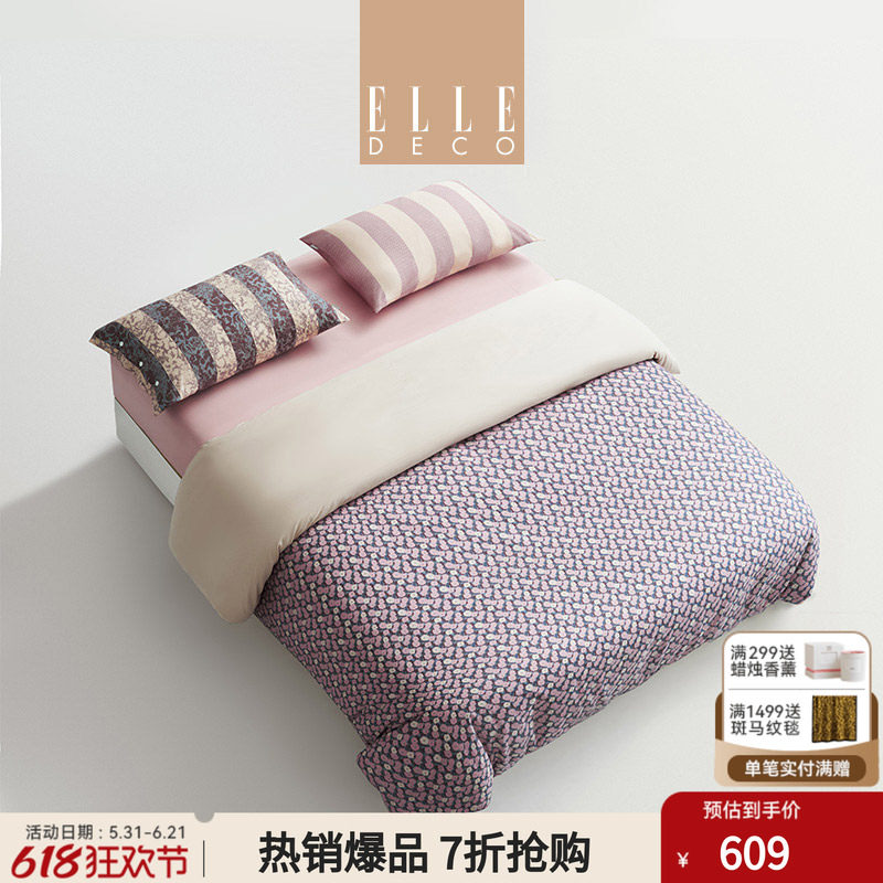 ELLEDECO长绒棉四件套全棉贡缎轻奢套件亲肤纯棉印花被套床单床品