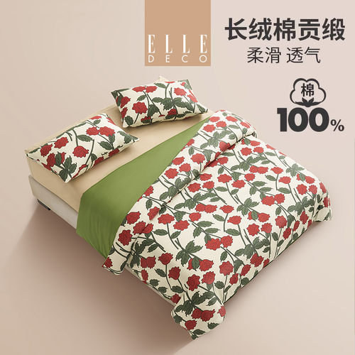 ELLEDECO长绒棉全棉四件套ROSE