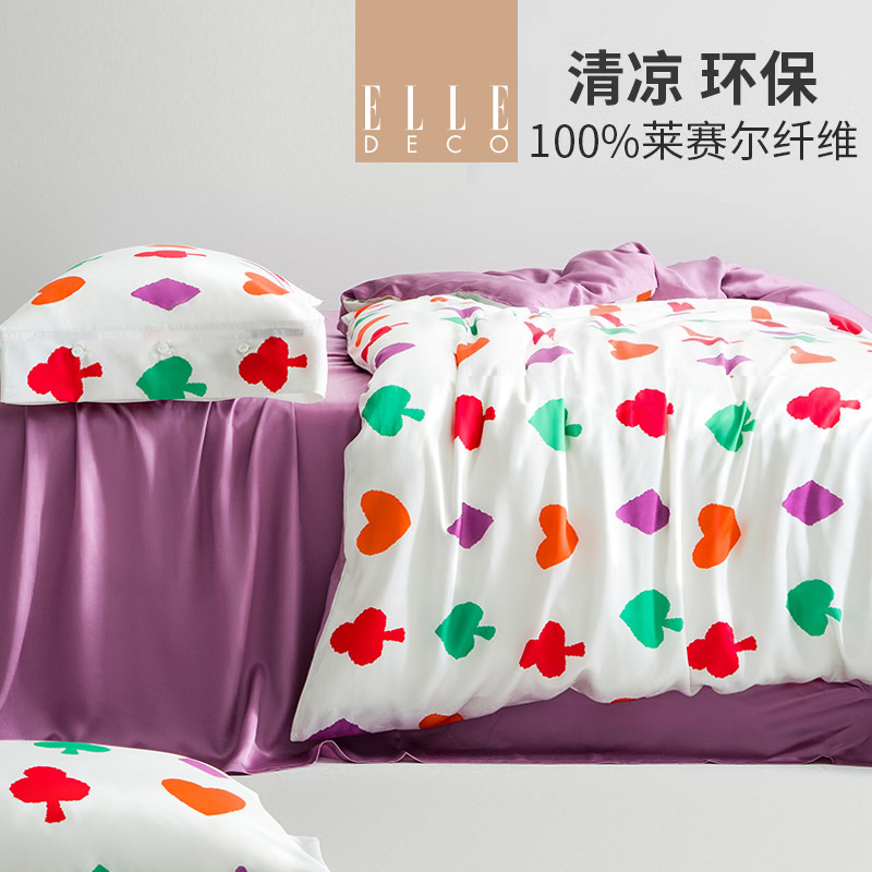 ELLE春夏新品兰精天丝四件套