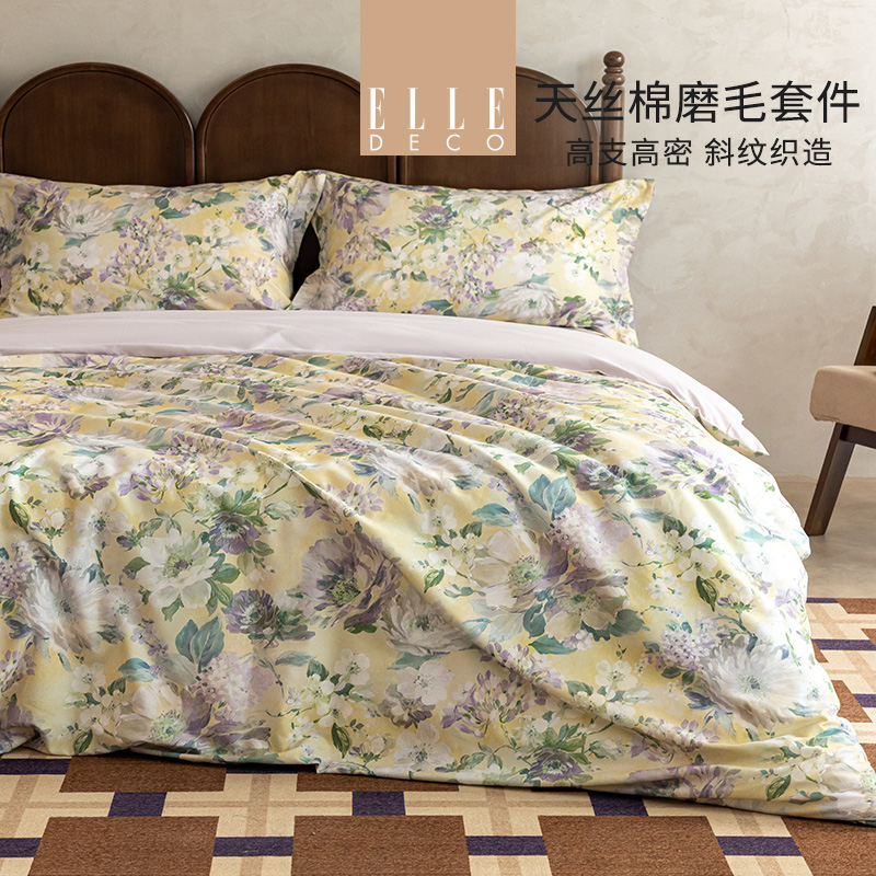 ELLE DECO莱赛尔纤维 兰精天丝亲肤透气高支棉四件套【淡彩花园】