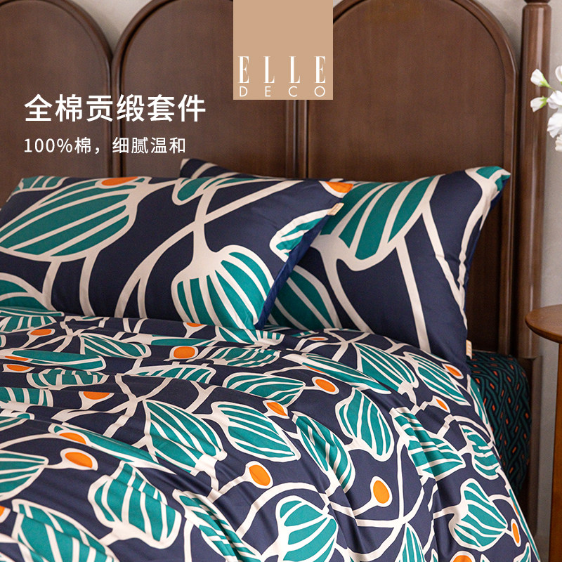 ELLE DECO轻奢高级感四件套全棉纯棉2026新款100棉床单可裸睡床品