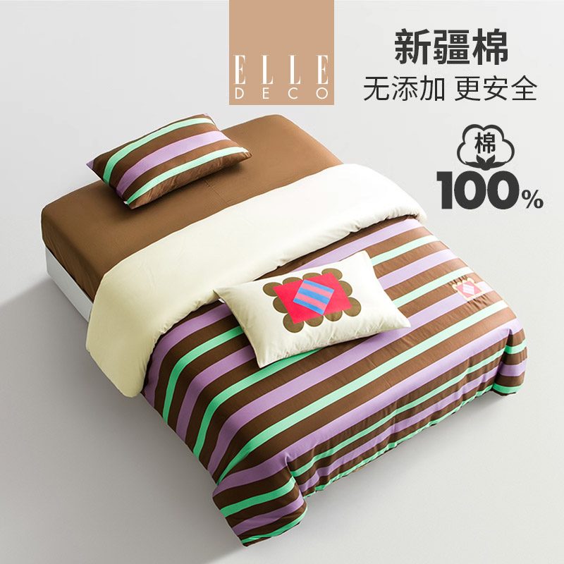 ELLE亲肤全棉四件套简约