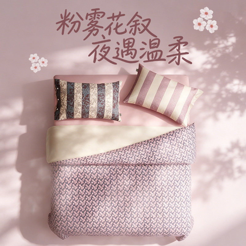 ELLEDECO长绒棉四件套全棉贡缎轻奢套件亲肤纯棉印花被套床单床品