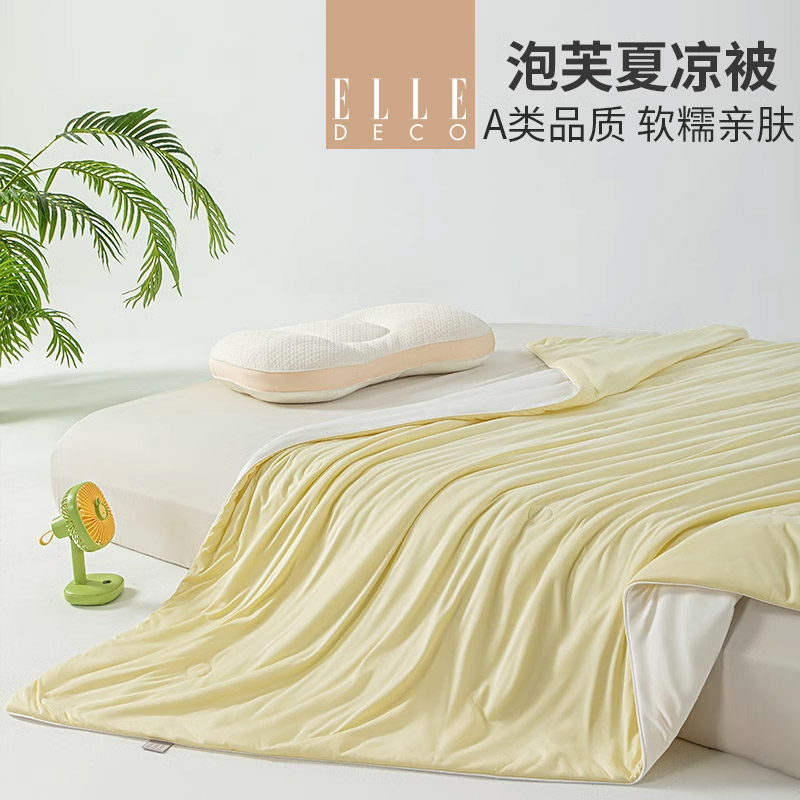 ELLE新款软糯泡芙被夏被