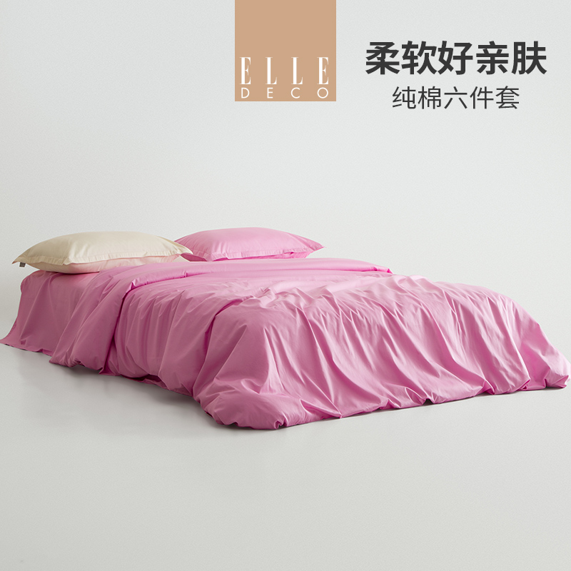 超柔亲肤A类长绒棉四件套ELLE