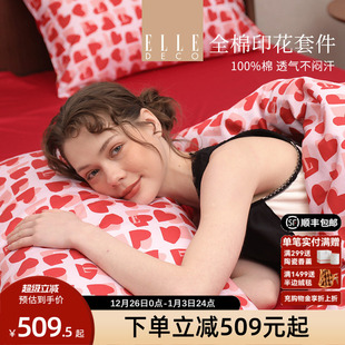 ELLE 全棉四件套床上用品300TC高密度纯棉 DECO心动甜漾秋冬新品