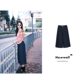 Howwell24SS夏季 新品 针织牛仔中裤 徐梦洁同款 百搭休闲复古阔腿裤