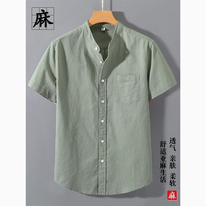 棉麻短袖衬衫男2025夏季新款中国风亚麻休闲衬衣立领男士半袖上衣