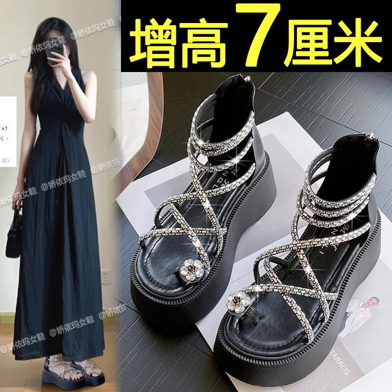 厚底罗马凉鞋女2025新款夏季配裙子高级感休闲百搭增高水钻凉鞋
