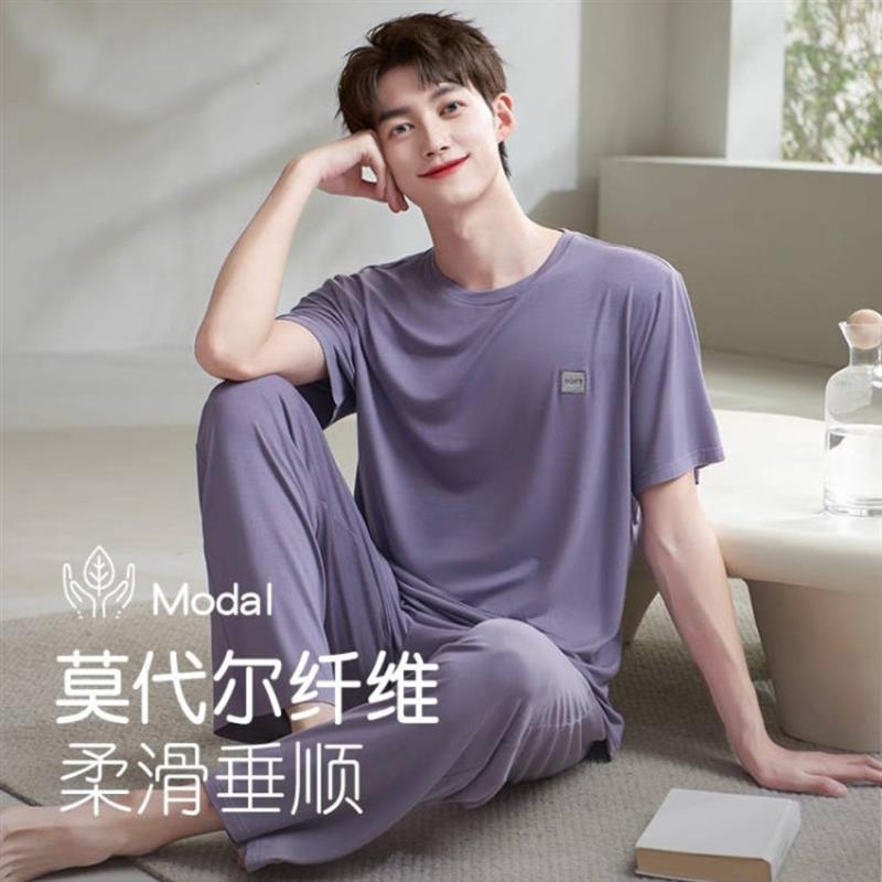 高端2025新款睡衣男款夏季夏天莫代尔短袖长裤薄款凉感家居服套装