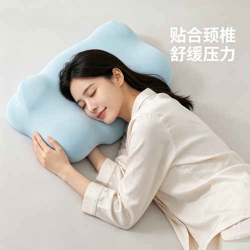 零压力云朵记忆棉枕头