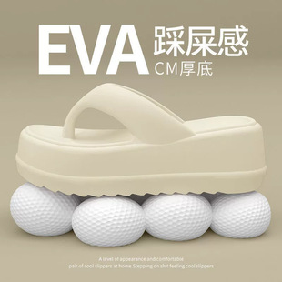夏季 女休闲百搭时尚 2025新款 厚底拖鞋 防滑软底凉鞋 外穿凉拖鞋