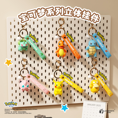 狼博旺正版宝可梦可达鸭小火龙钥匙扣书包配饰皮卡丘挂件挂饰