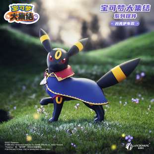 狼博旺正版宝可梦大集结系列月亮伊布摆件桌面卡通手办