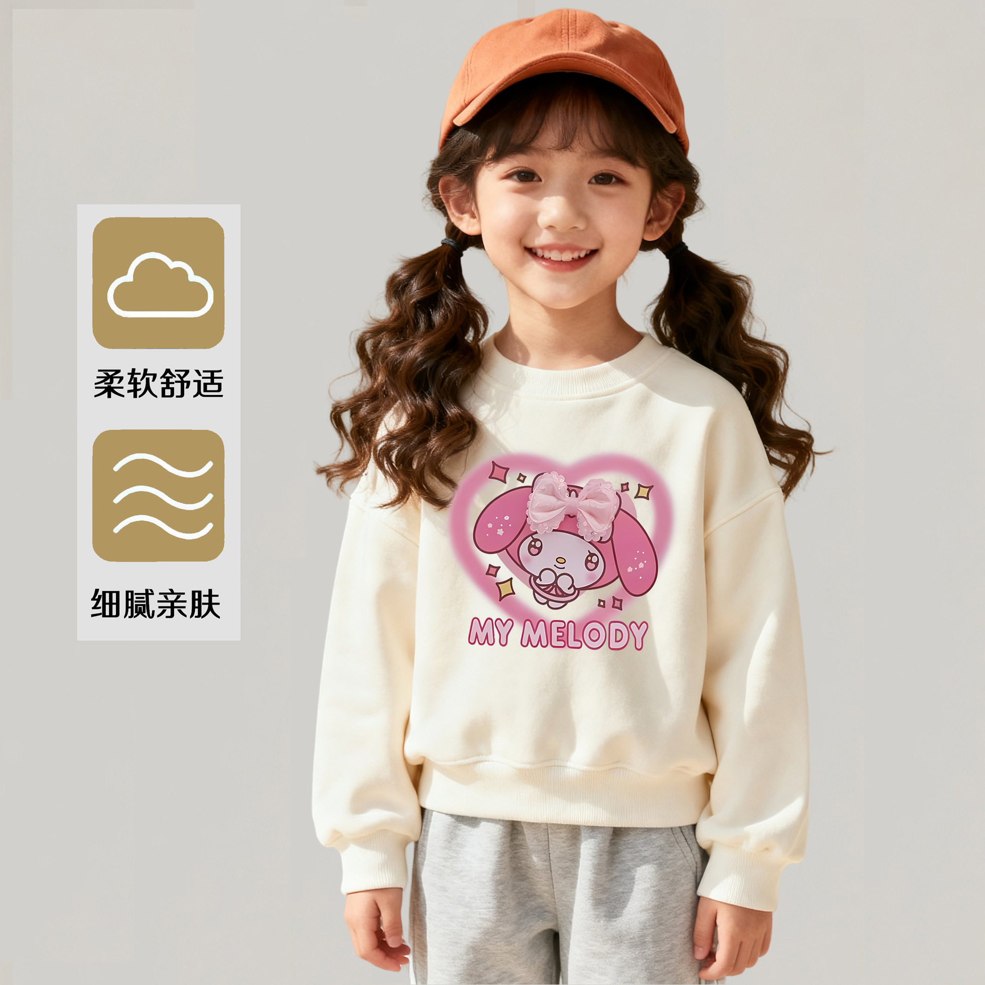 女童卫衣2025秋季新品上新粉色卡通印花小女生甜美上衣长袖,童装/婴儿装/亲子装,卫衣/绒衫,淘宝优惠券,粉丝福利购,淘宝优惠卷