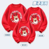外贸亲子装 卫衣儿童时髦圣诞衣服秋冬保暖一体绒麋鹿套头上衣