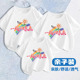 纯棉t恤潮 夏季 一起向未来幼儿园中小学生六一活动表演服装 亲子款