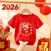 2026马年本命年红色纯棉短袖 t恤中国风亲子款 12岁儿童年服全家t
