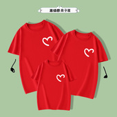 爱心小胸标幼儿园亲子活动表演班服红色t恤夏季 上衣 休闲纯棉短袖