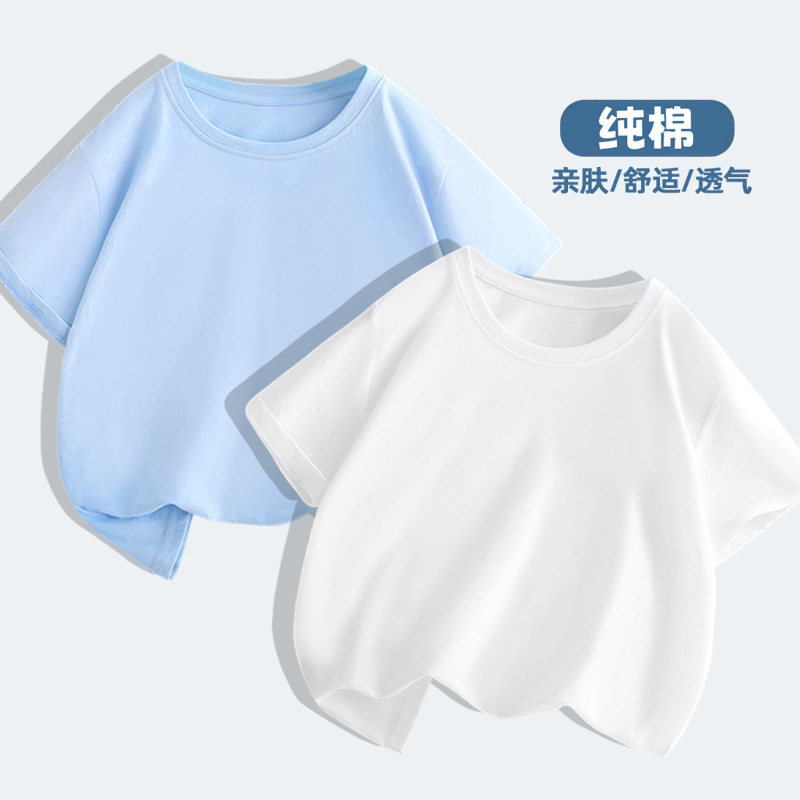 净版纯色白T夏季新品纯棉短袖儿童休闲上衣体恤加大码亲子款t恤