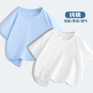 纯色白T夏季 亲子款 新品 儿童休闲上衣体恤加大码 t恤 纯棉短袖 净版