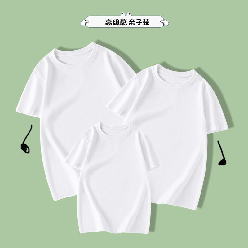 童装夏季幼儿园亲子装纯色套装纯棉短袖T恤打底衫T恤红色白t,童装/婴儿装/亲子装,亲子装/亲子时装,淘宝优惠券,粉丝福利购,淘宝优惠卷