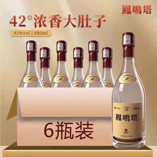 徐州丰县凤鸣塔泥池酒42度680ml纯粮酒整箱6瓶浓香型白酒不上头