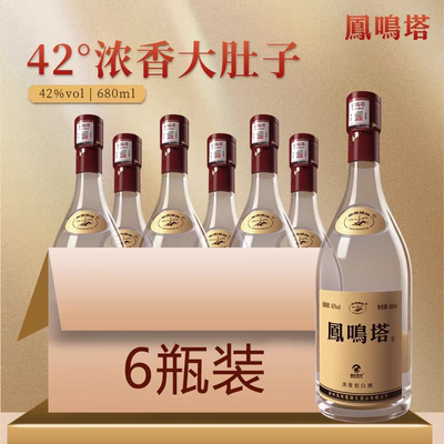 徐州丰县凤鸣塔泥池酒42度680ml纯粮酒整箱6瓶浓香型白酒不上头