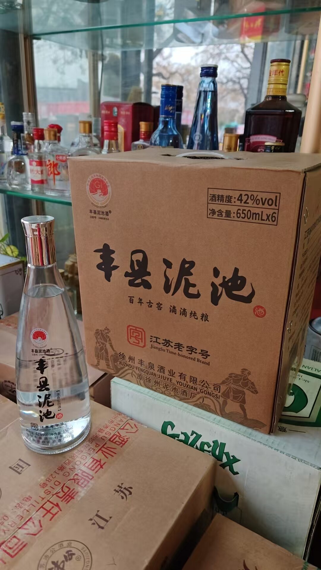 江苏老字号徐州丰县泥池酒42度650毫升浓香白酒一整箱6瓶包邮
