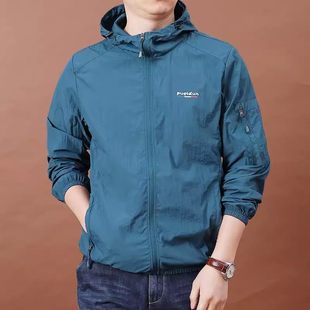 夏季 寬松皮膚衣服 連帽大碼 冰絲透氣潮流防曬衣男戶(hù)外中年速干男士