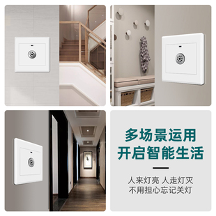 家用照明86型声光控开关家用楼道延时开关声控220v感应灯延迟自动